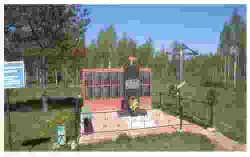 Братская могила